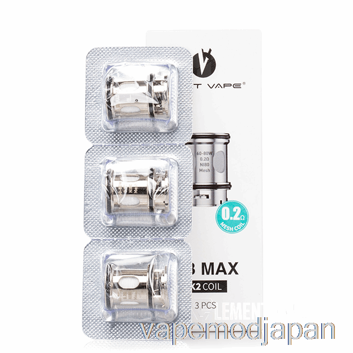 Vape Japan ロストベイプ Ub Max 交換用コイル 0.2ohm Ub Max X2 コイル